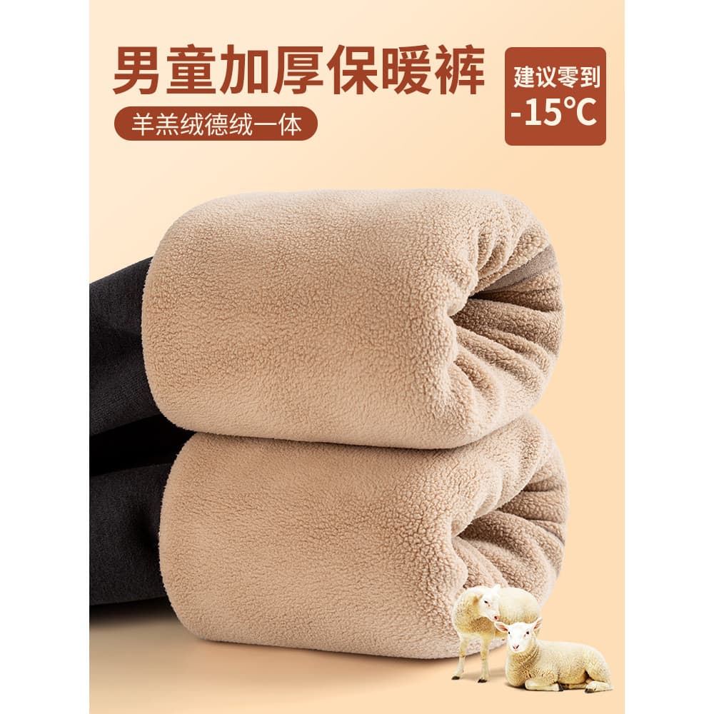 Calças quentes infantis de veludo alemão, forro de lã de inverno para meninos, calças de algodão espessadas, roupa íntim