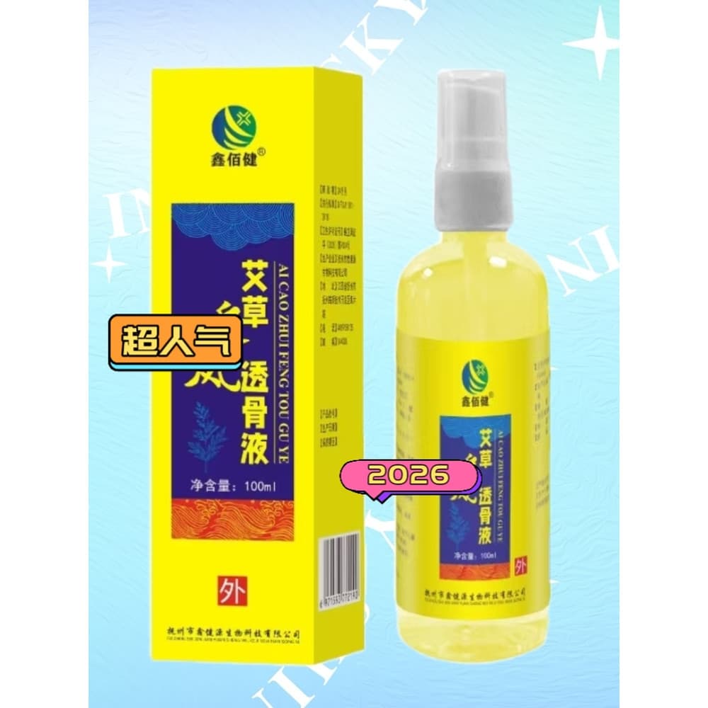 Xin Baijian planta de ervas absinto perseguindo vento líquido permeável ao osso 100ml uso pescoço ombro cintura perna ar