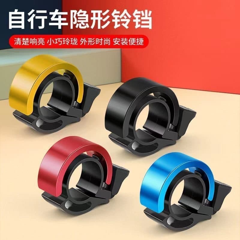Sino de bicicleta Super alto Universal bicicleta de estrada Mountain bike equilíbrio das crianças chifre equipamentos eq