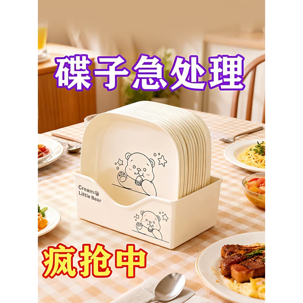 Mesa de jantar espessada prato de lixo prato de osso de cuspe prato de osso doméstico prato de osso prato de plástico cr