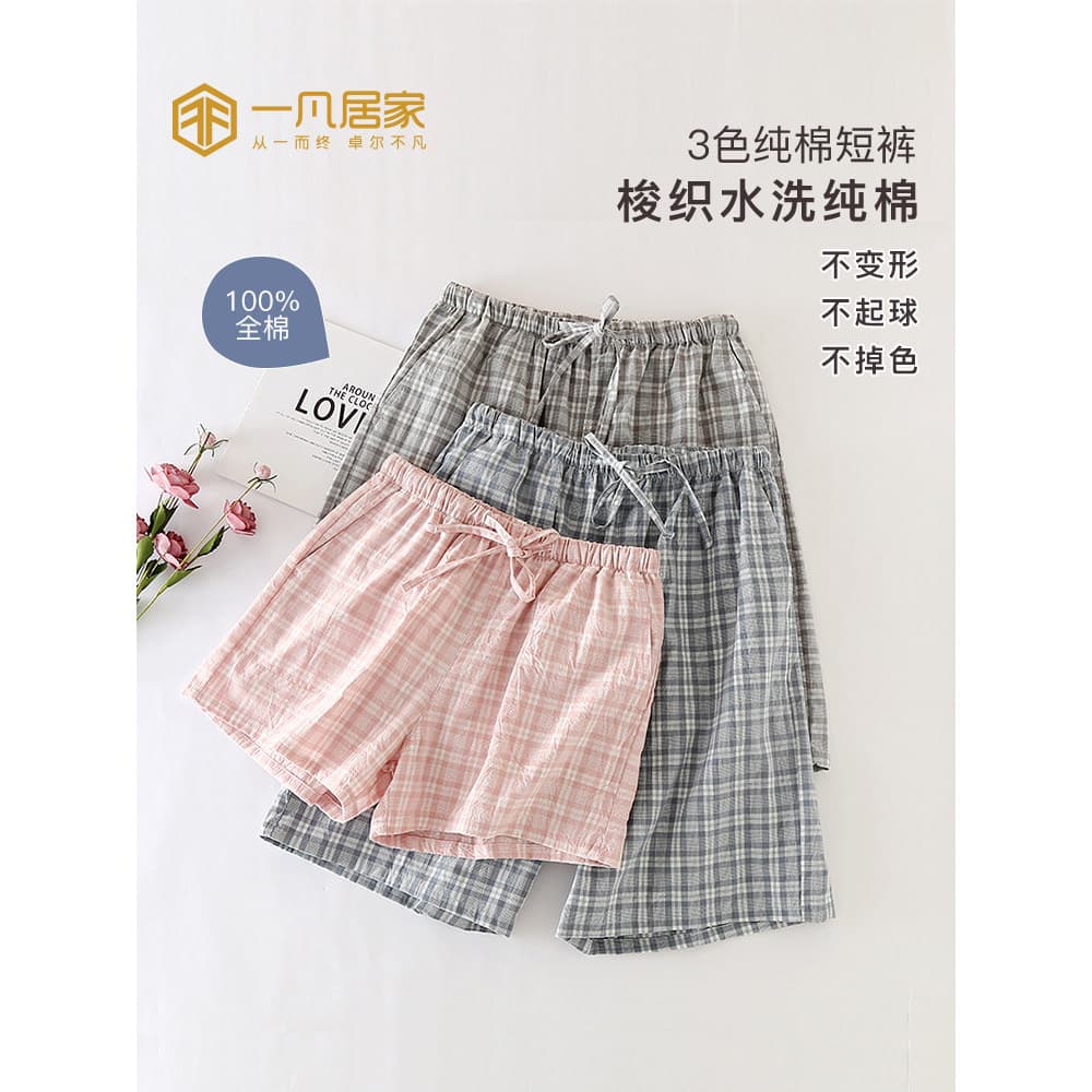 Verão casal das mulheres dos homens Shorts calças de pijama calças grandes calças de praia solto algodão puro casa estil