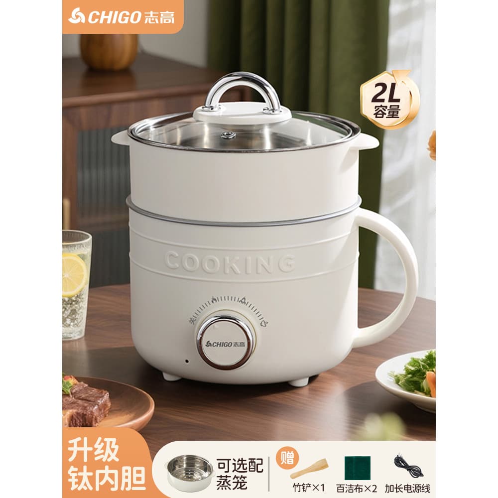 Zhigao Panela Elétrica 2L Multifuncional Dormitório Doméstico Cozinhar Panela Quente Elétrica Integrada Panela Quente El