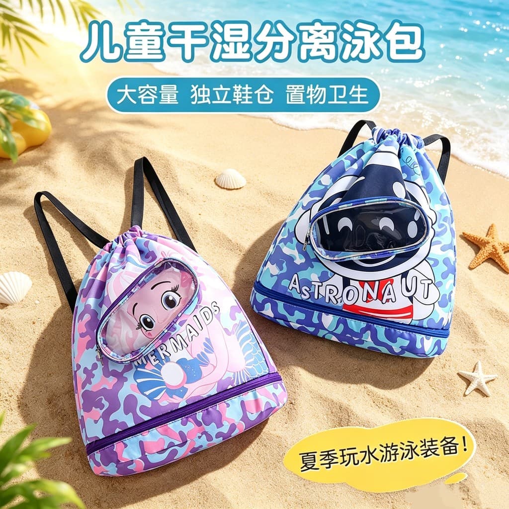 Crianças saco de natação seco molhado separação saco de armazenamento à prova dwaterproof água meninos meninas mochila p