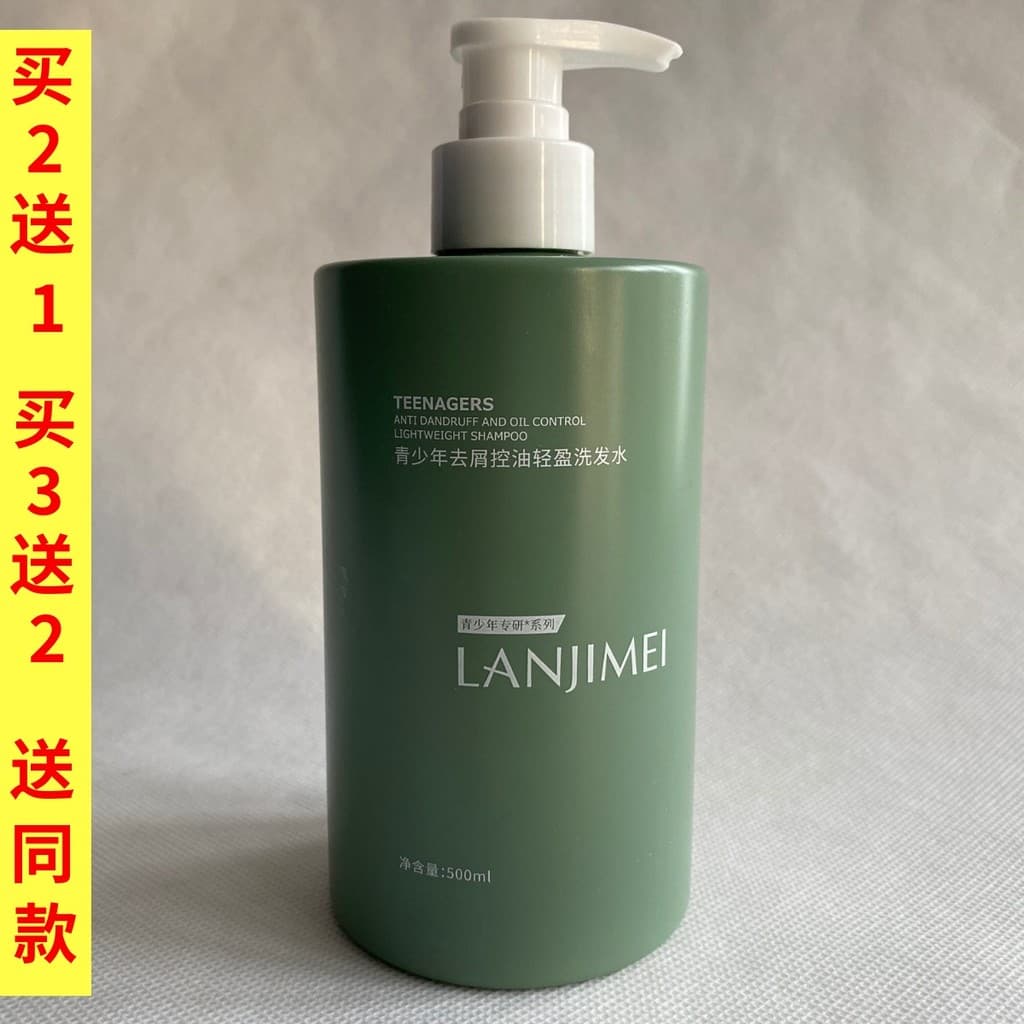 Orchid Skin Beauty Youth Shampoo leve anticaspa para controle de óleo 500ml Controle de óleo refrescante