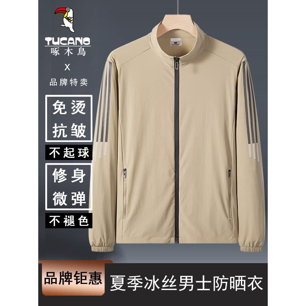 Woodpecker gelo seda protetor solar roupas jaqueta masculina verão fino ao ar livre à prova de ultravioleta respirável S