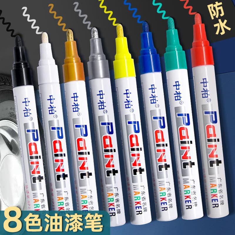 Zhongbai SP-111 Caneta de tinta Caneta marcadora branca Não desbotada Pneu à prova d'água Marca oleosa Graffiti Caneta d