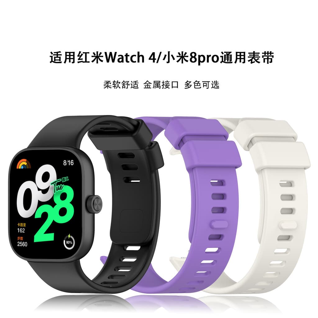 Adequado para redmi relógio 4 pulseira redmi watch4 pulseira esportiva inteligente TPU Material pulseira de Interface de