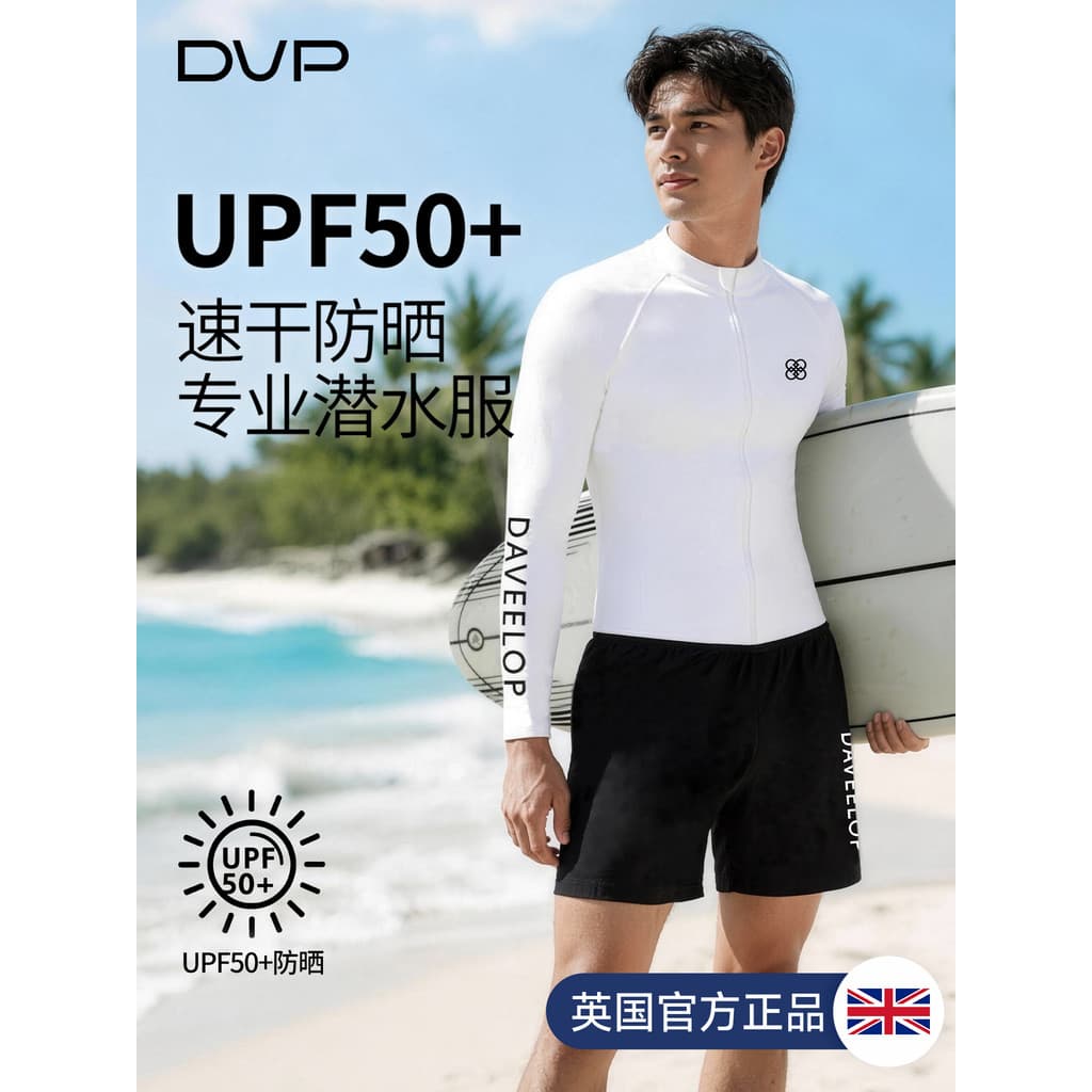Terno de mergulho masculino água-viva roupas protetor solar de secagem rápida manga comprida divisão profissional surf s