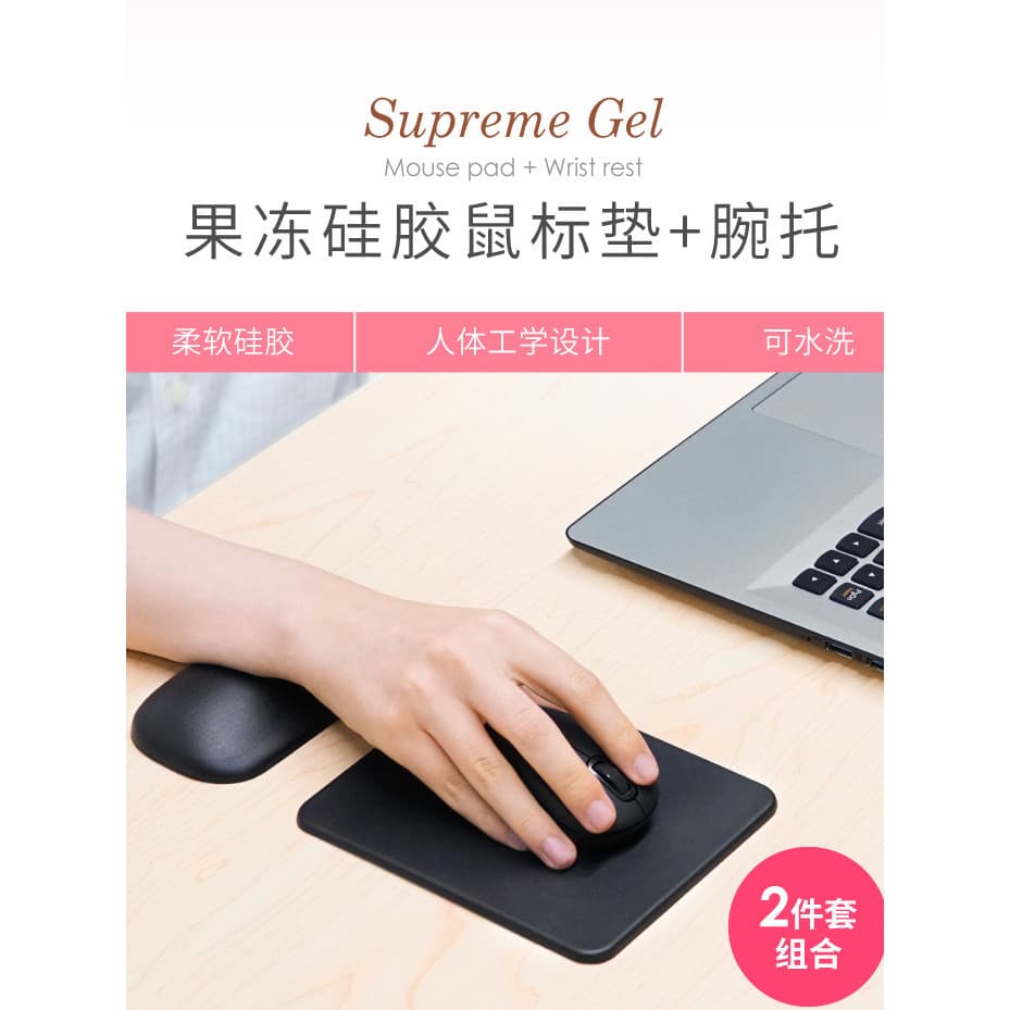 Japão japão SANWA lavável ergonômico Silicone pulso mouse titular travesseiro de mão macio e confortável jogo mouse Pad