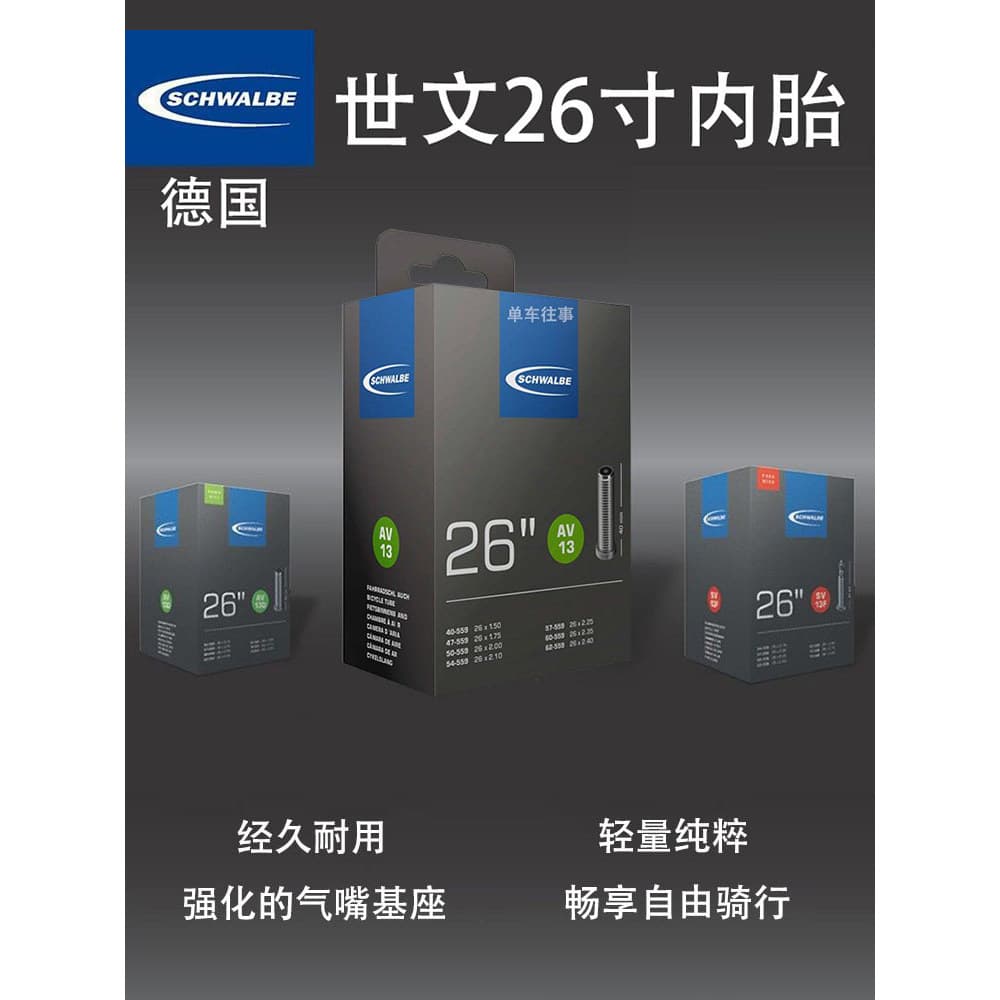 SCHWALBE SCHWALBE 87cm Tubo interno de bicicleta Mountain Bike interno com boca bonita Pneu de boca francesa Equipamento