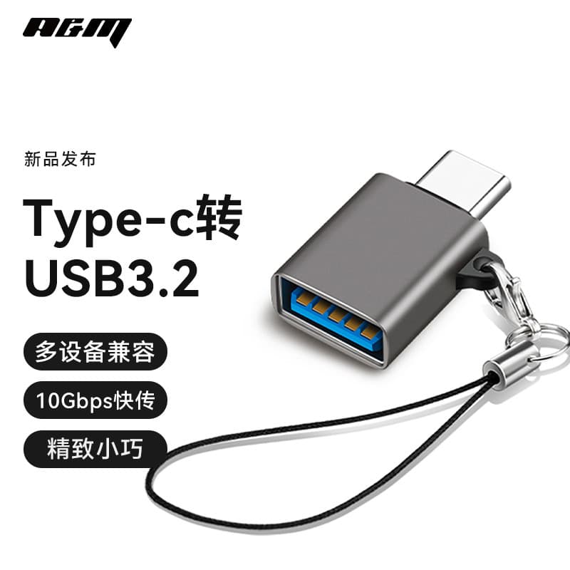 A & M Novo adaptador usb3.2 para typec Interface otg Conversor de disco U para celular Adequado para Apple 17iphone16 Ca