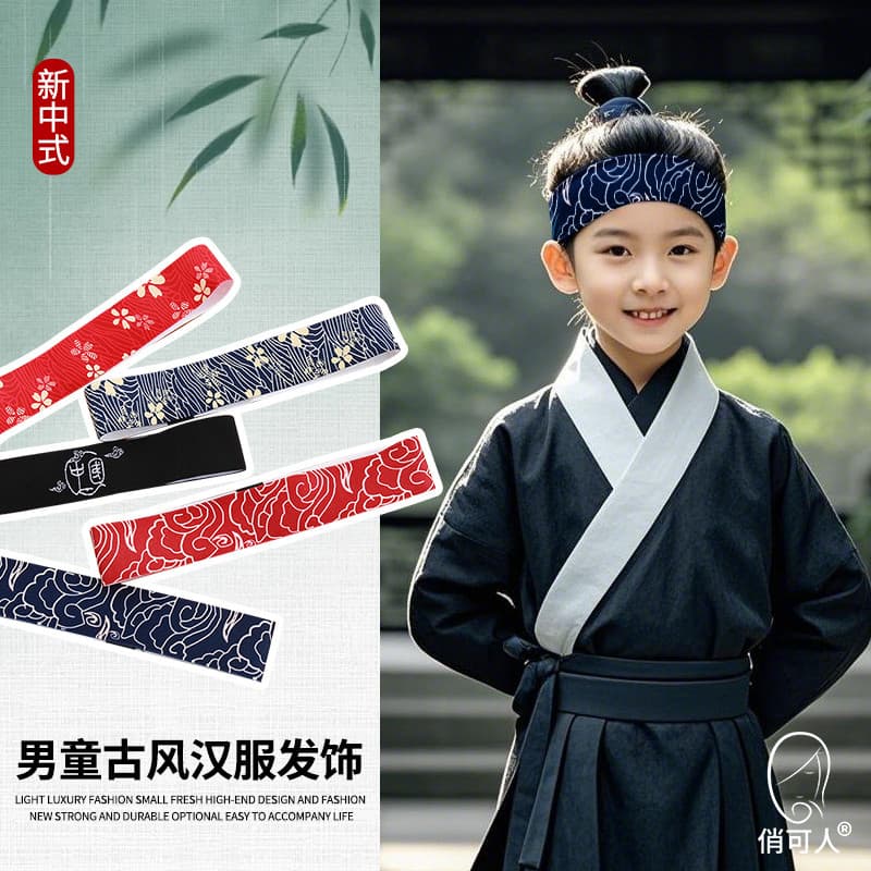 Tiara infantil estilo chinês, passarela antiga, chapéu esportivo