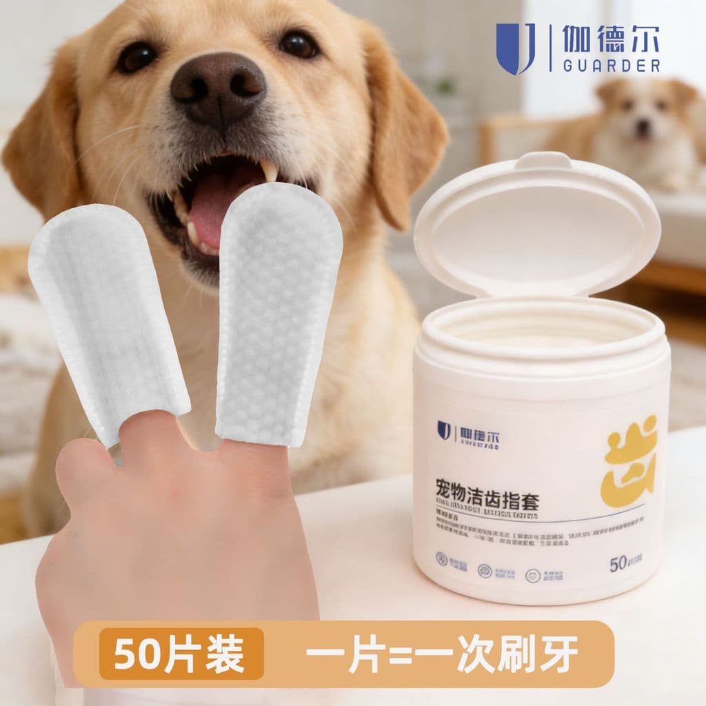 Cão de estimação gato dentes limpeza Material macio dedo berços toalhetes molhados escovação ferramenta útil pequeno cão