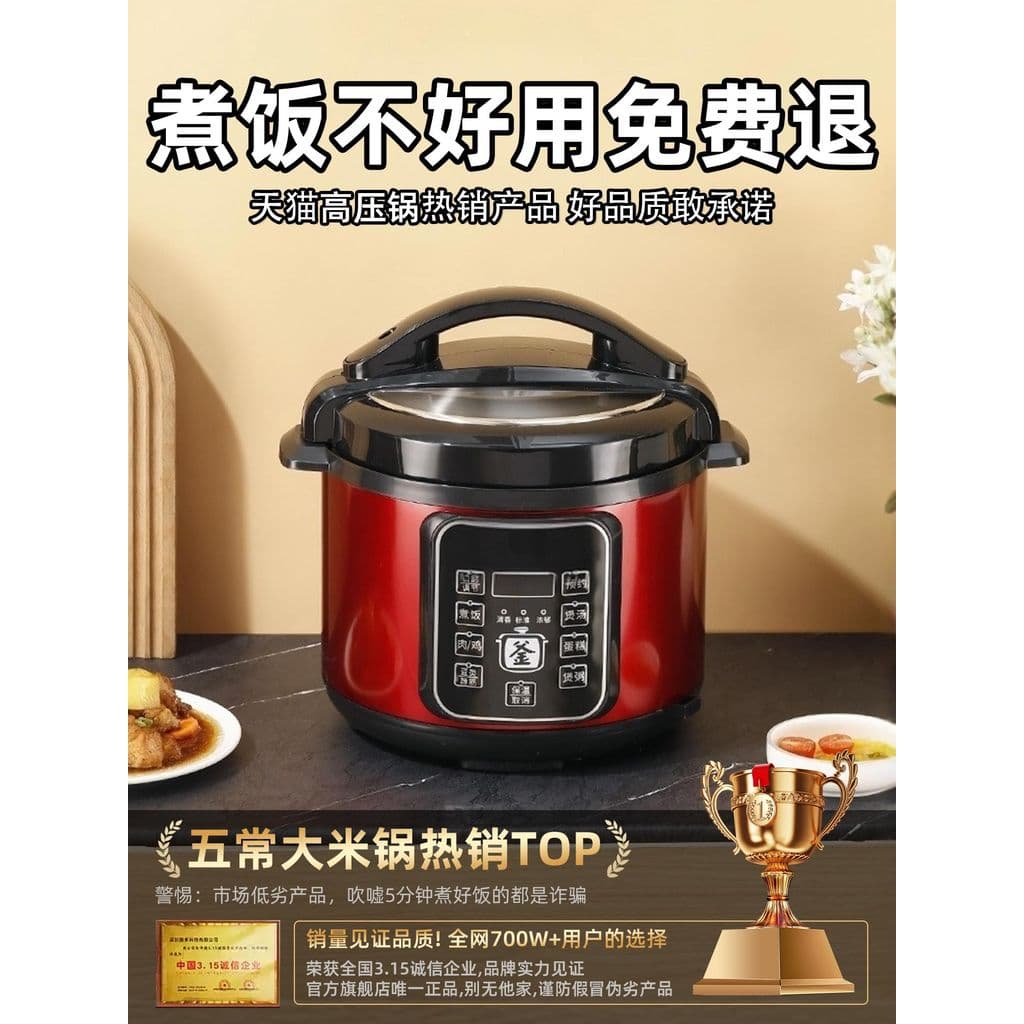 Wuchang Arroz Dedicado Panela de Arroz Panela de Pressão Elétrica Doméstica Multifuncional Panela de Tensão de Alta Pres