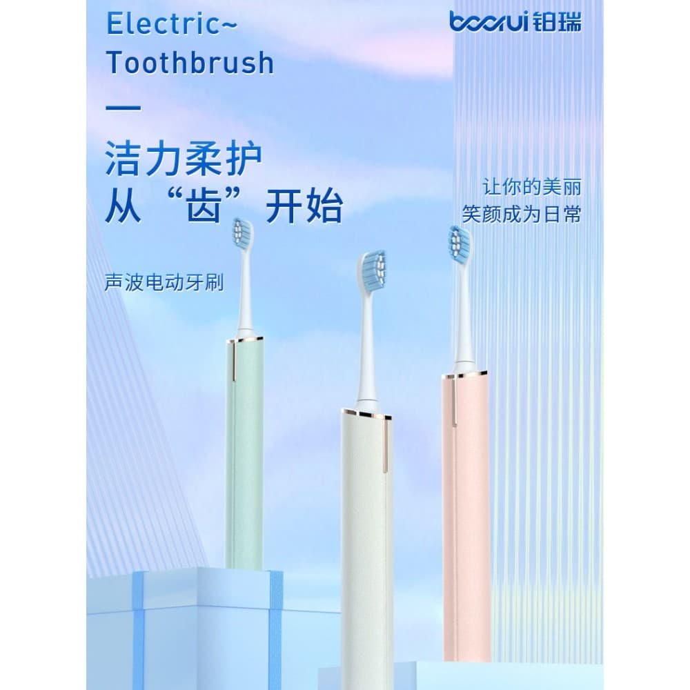 Borui levitação magnética Sonic X9 (028) escova de dentes elétrica adulto carregamento à prova d'água bateria de longa d