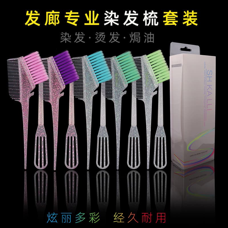 Pente de tingimento de cabelo profissional para salão de cabeleireiro Conjunto de ferramentas de escova de tingimento es