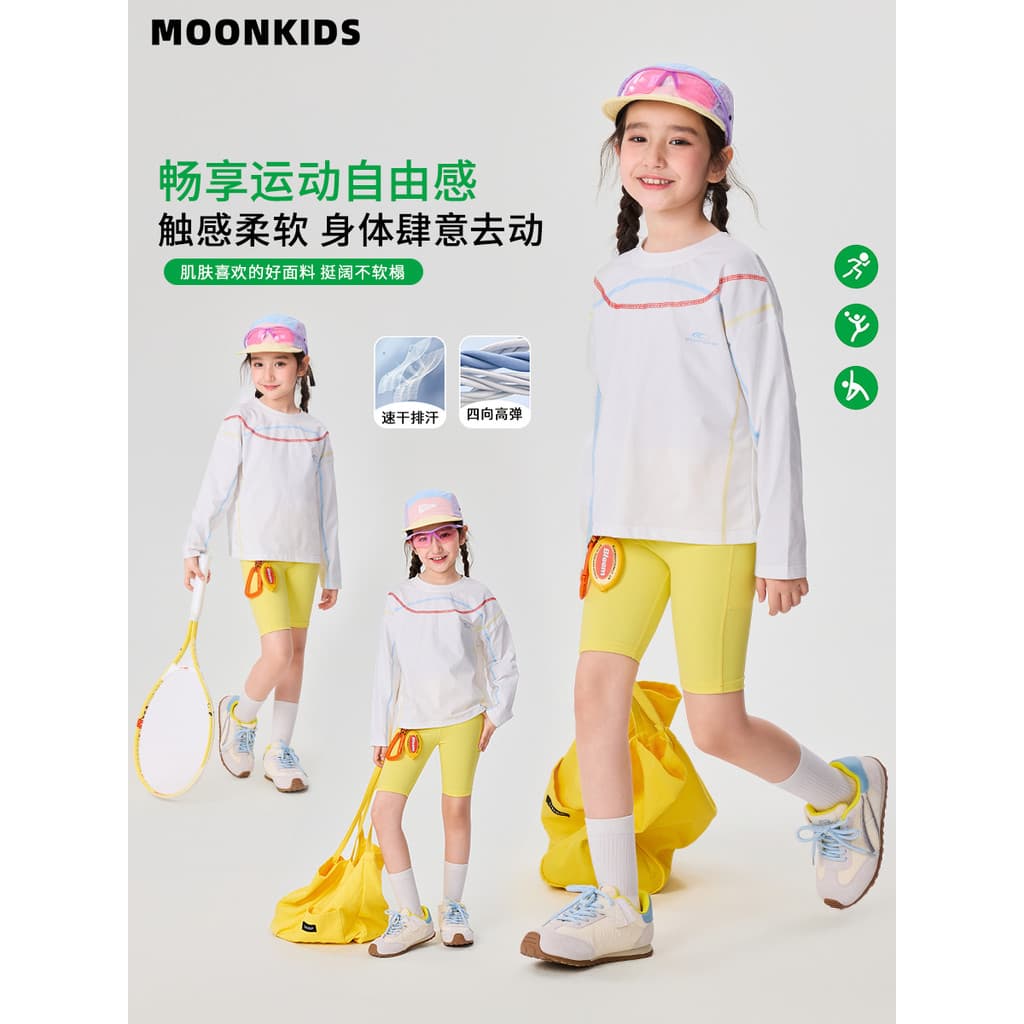 Moonkids roupas infantis meninas terno esportivo camiseta calças terno de duas peças outono novo estilo camisa de ciclis