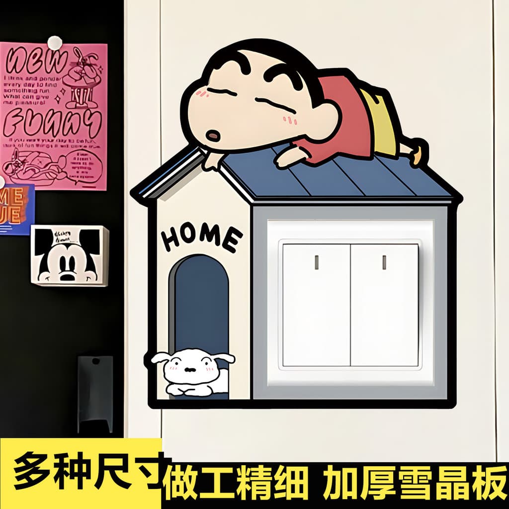 Criativo Crayon Shin-Chan interruptor quadro capa soquete capa protetora casa sala de estar dos desenhos animados decora