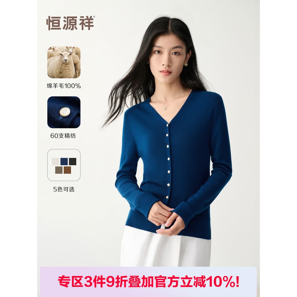 [60 peças de lã fina] Hengyuanxiang suéter de cor sólida feminino cardigã com decote em V suéter Fashion dividido