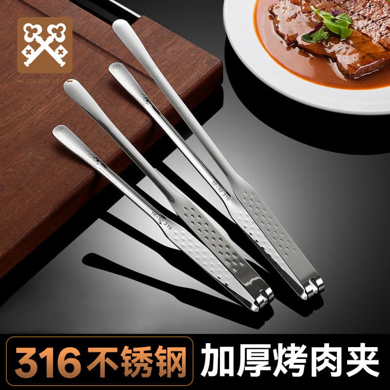 Chave dourada 316 pinças de churrasco de aço inoxidável pinças de churrasco coreano especial frito bife pinças cozinha c