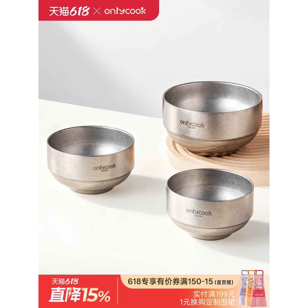 Onlycook Retro 304 tigela de aço inoxidável aprofundada dupla camada isolada tigela de arroz grande tigela de sopa tigel
