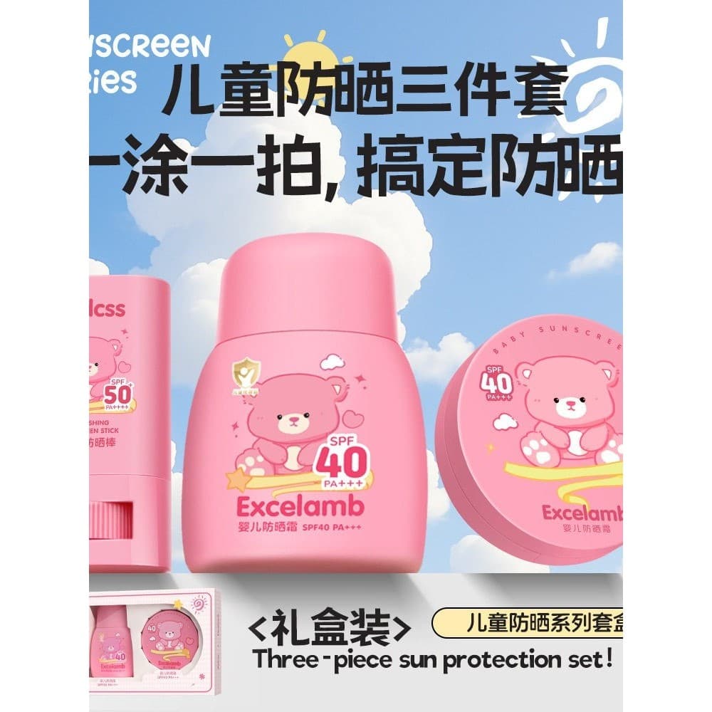 Bebê crianças protetor solar loção protetor solar física adequada para corpo Facial verão isolamento ao ar livre Anti-ul