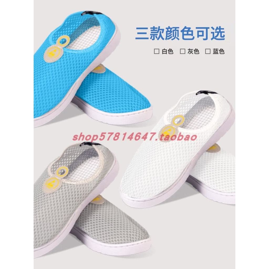 Sapatos de malha antiestática confortáveis sapatos de malha respirável resistente ao desgaste antiderrapante sola macia