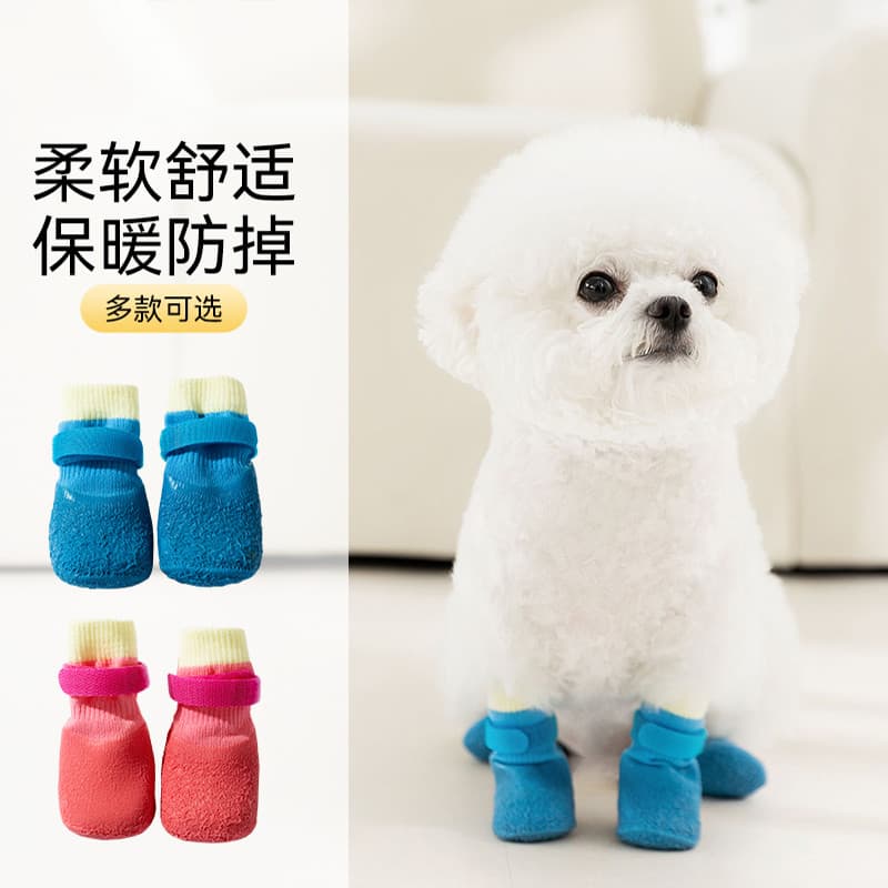 Cão à prova dwaterproof água sapatos meias sola macia não pode jogar fora sapatos Pet pé capa Teddy Bichon pequeno cão s