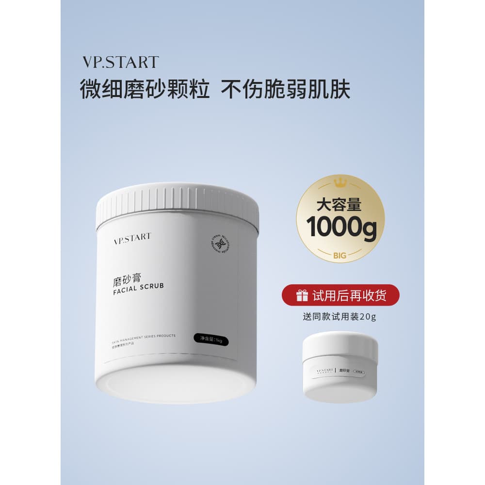Esfoliante 1.000g Pacote de Salão de Beleza Esfoliante Sem Enxágue Facial Mão Esfoliante Corporal Bálsamo para Pele Mort
