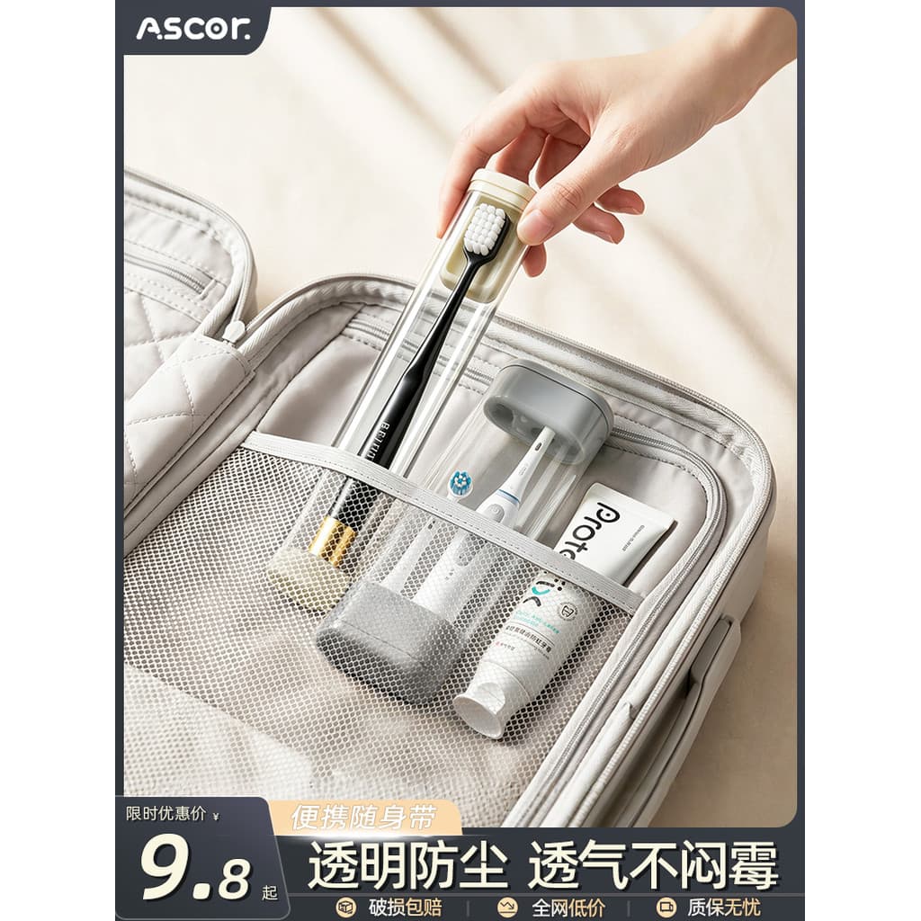 Caixa de armazenamento de escova de dentes de viagem portátil transparente Anti-poeira elétrica pasta de dente caso prot