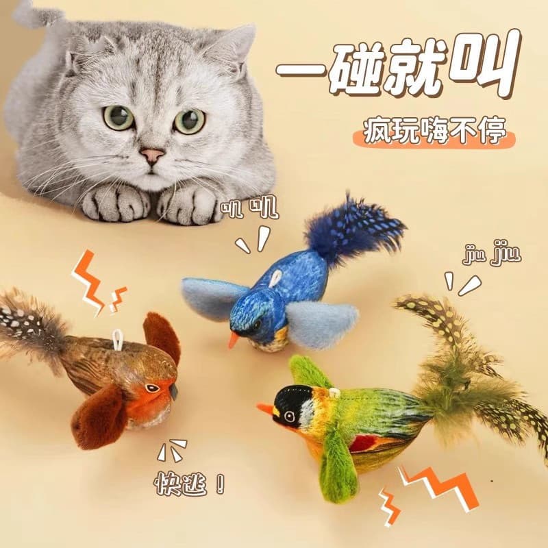 Novo estilo gato provocando vara Pet gato brinquedo simulação pássaro voz gato brinquedo auto-feliz tédio alívio gato br