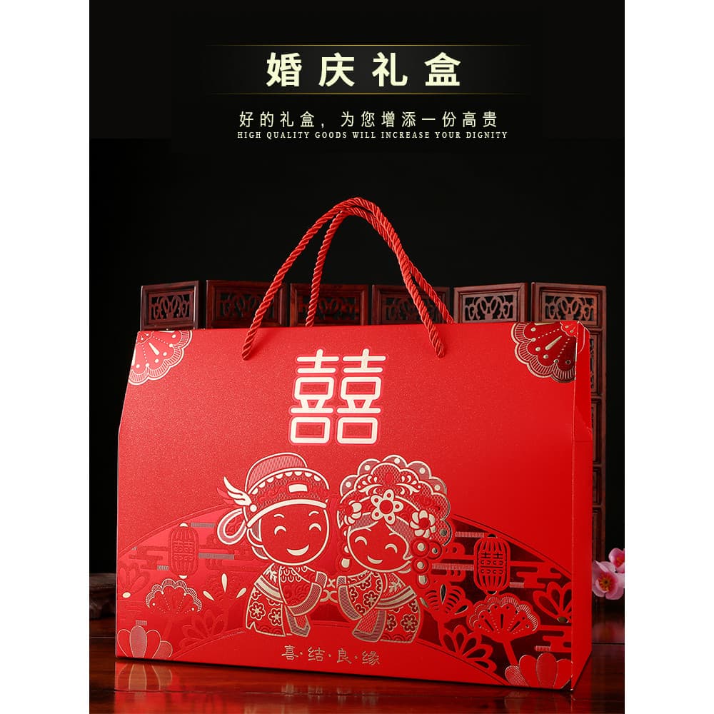 Bolsa de casamento caixa de presente de doces de casamento chinês caixa de presente de retorno de casamento feliz caixa