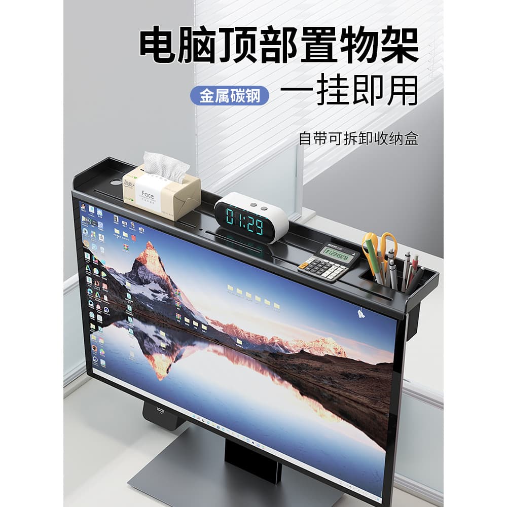 Acima da prateleira do Monitor computador rack elevado suporte superior tela Display suporte de rack de armazenamento in