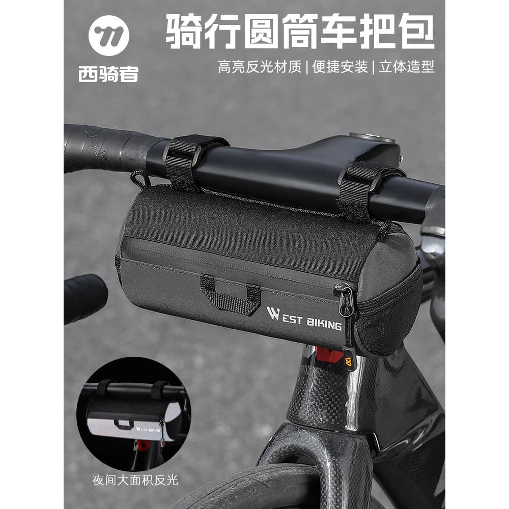 Western Rider bicicleta primeiro pacote pacote de feixe dianteiro pacote guiador Mountain bike estrada dianteiro