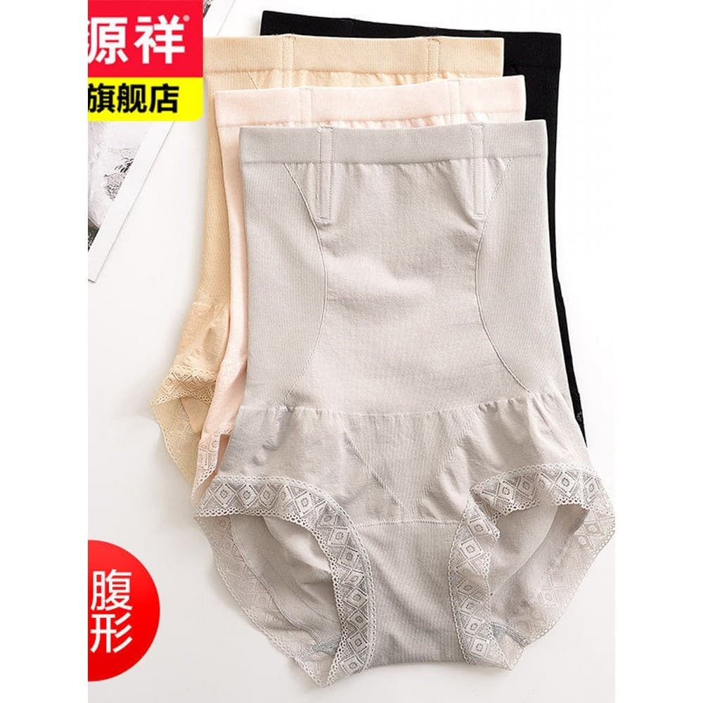 Calcinha feminina cintura alta Calcinha alta sem costura cós alto modeladora Hengyuanxiang Calcinha de barriga
