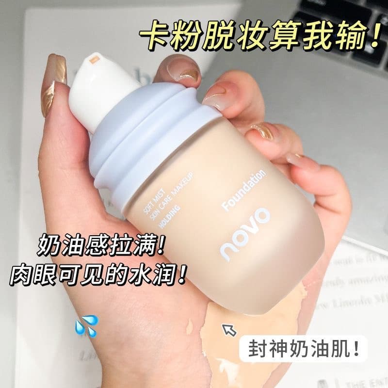 Novo Soft Mist Nutritivo Pele Maquiagem de Longa Duração Base Líquida Sem Maquiagem Controle de Óleo Corretivo de Longa