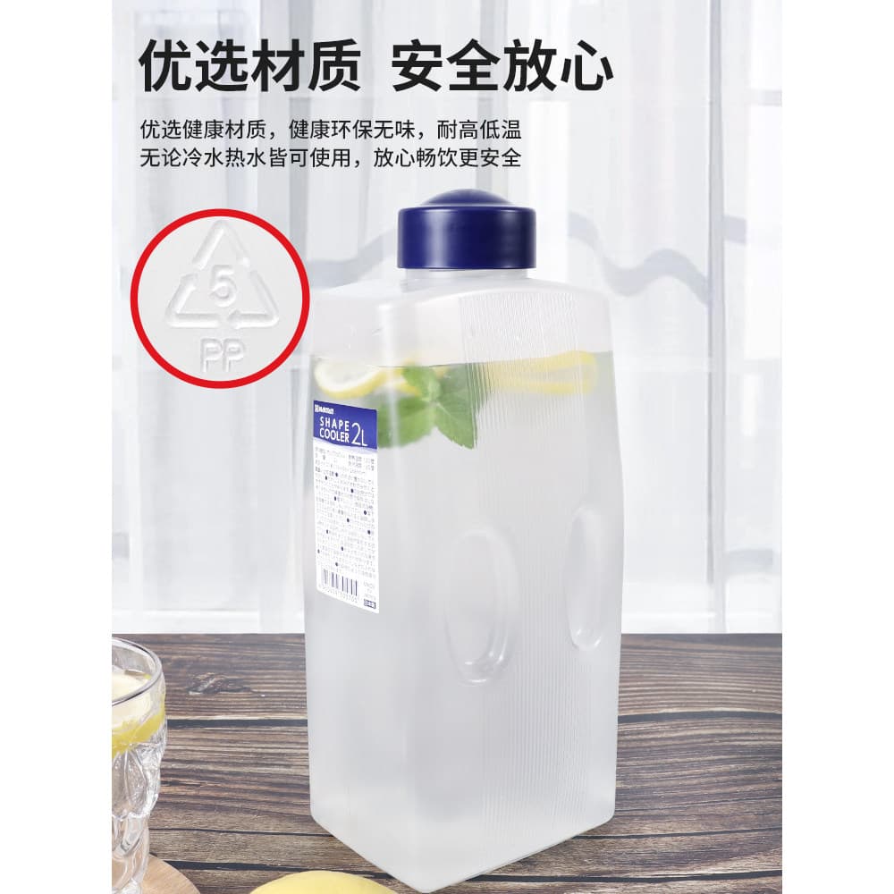 Japão importado garrafa de água fria verão doméstico resistente a altas temperaturas garrafa de água fria grande capacid