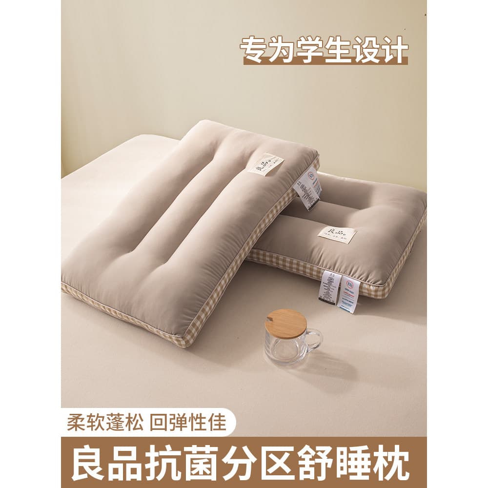 P partição dormir travesseiro núcleo proteger coluna Cervical ajuda a dormir par doméstico conjunto único masculino femi