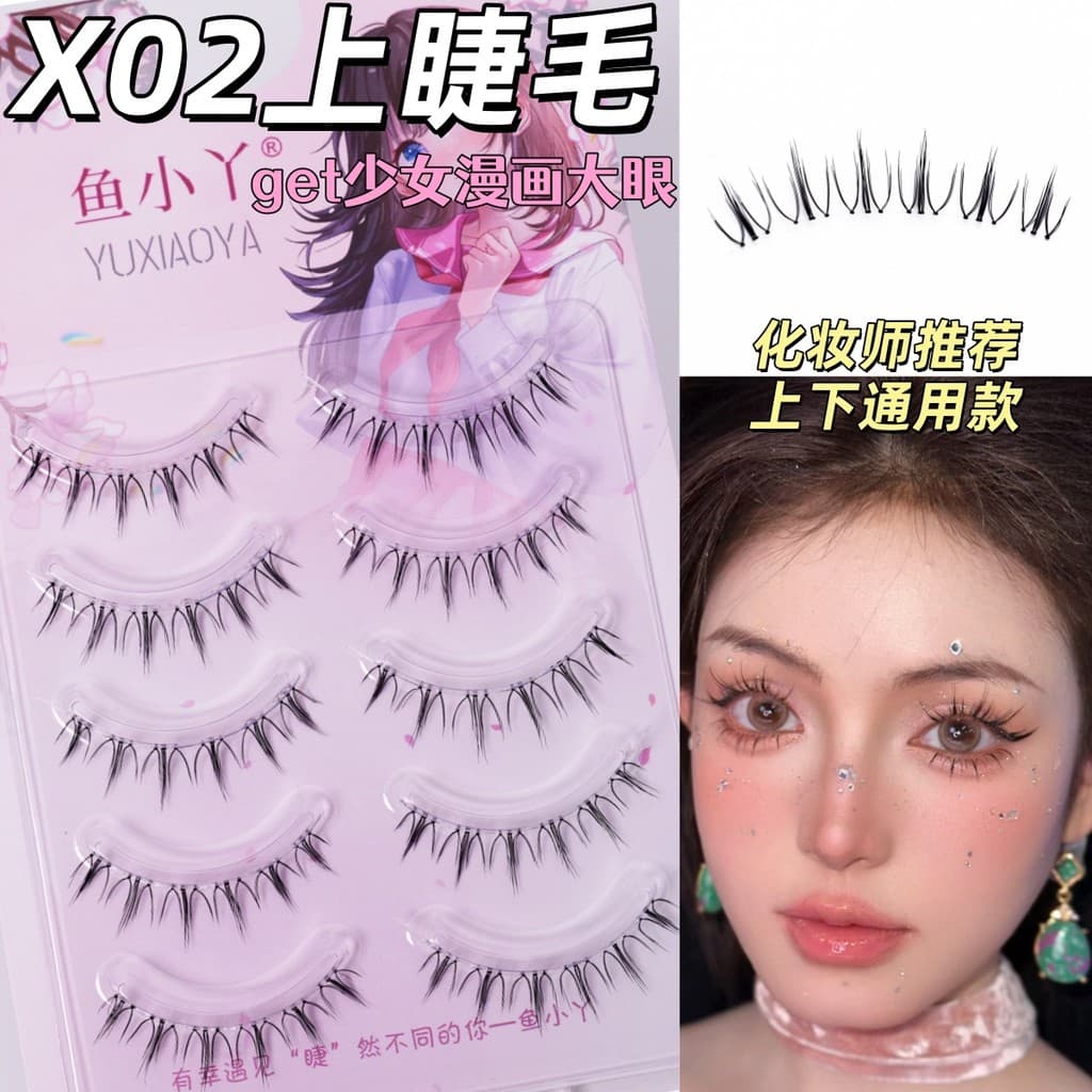 Yu Xiaoya X02 Cílios Postiços Cílios Postiços Uma Peça Simulação Natural Cílios Pacote Completo Postiços