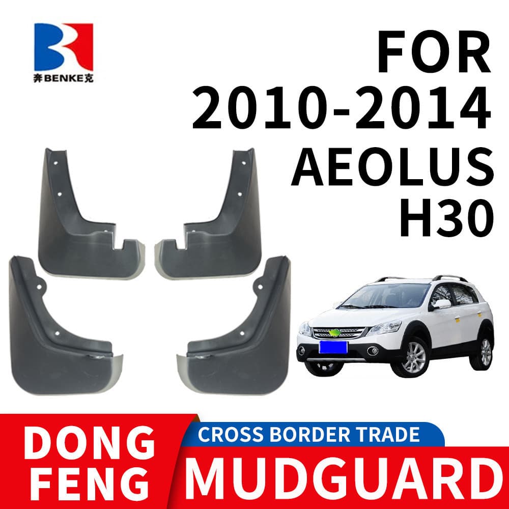 Adequado para 2010-2014 Dongfengshen H30 AEOLUS Pára-choque de pneu de carro PP Material de borracha macia Estoque pront