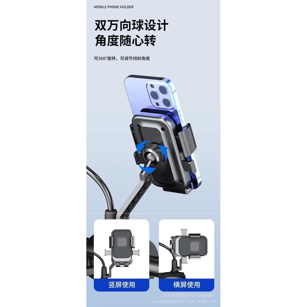 Suporte de rack para bicicleta de montanha, bateria, navegação, bicicleta, veículo elétrico montado em veículo, motocicl