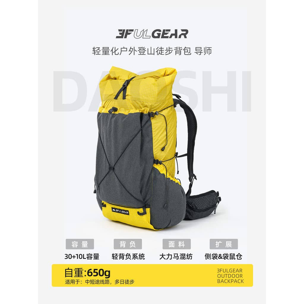Sanfeng Outing Master mochila ao ar livre 30 + 10L Ultra-leve escalada caminhadas Material de cavalo forte sistema de mo