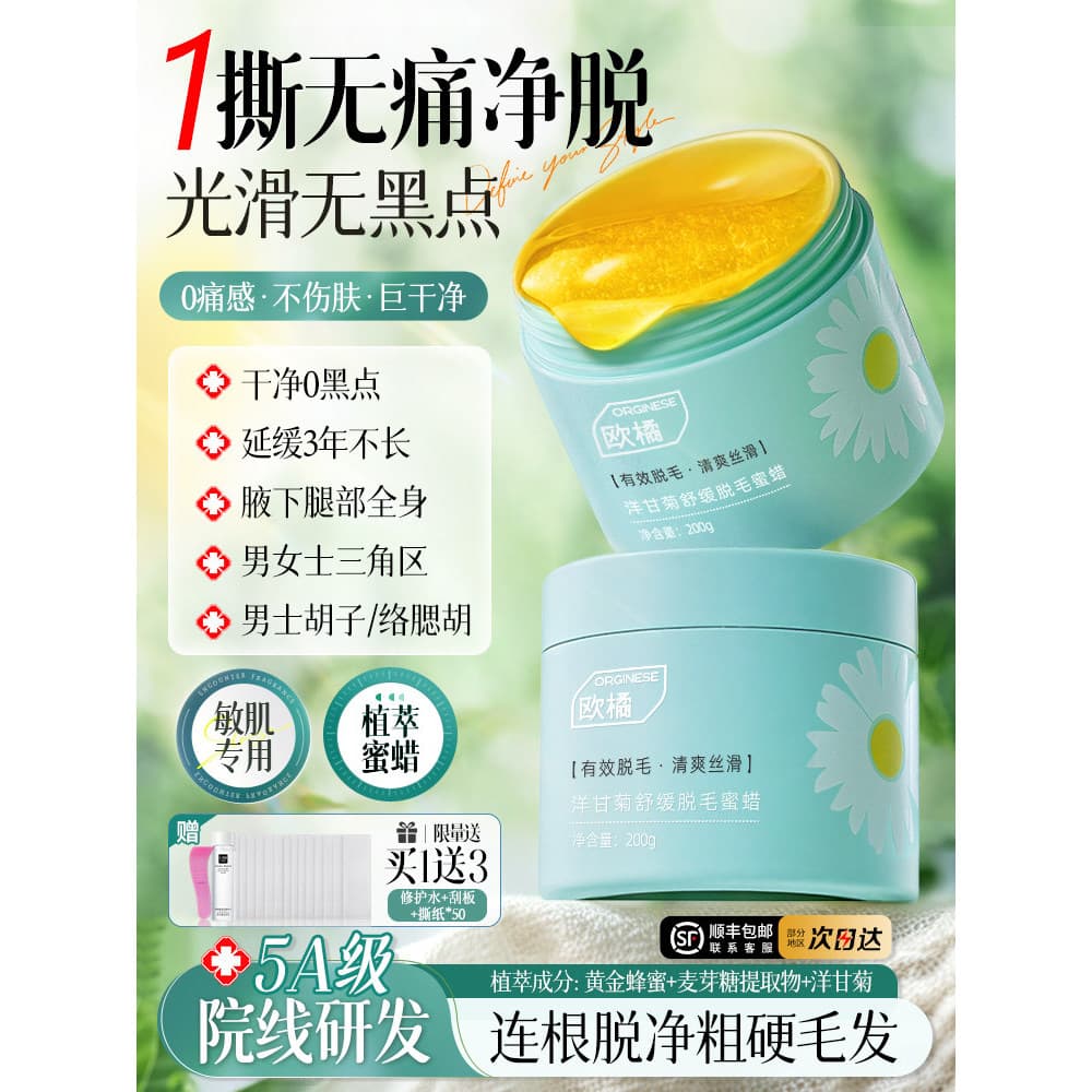 Creme de remoção de pelos de papel de cera de abelha, homens, mulheres, barba Facial, axilas, corpo inteiro, lábios, par