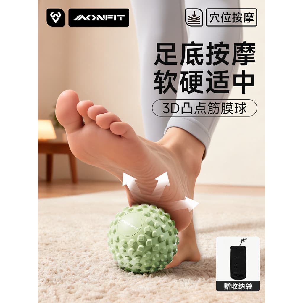 Bola de fáscia Plantar relaxamento muscular ombro pescoço cintura volta massagem bola rolando pé arco bola Yoga exercíci