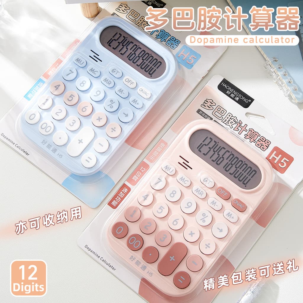 Calculadora Exame Contabilidade Financeira Dedicado Menina Calculadora Mental Feminino Bonito Moda Calculadora Estilo De