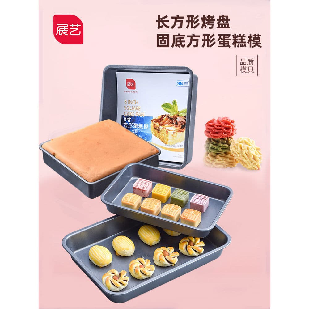 Utensílios de cozimento Zhanyi casa antiaderente queijo antigo bolo molde Tiramisu retangular aprofundamento assadeira