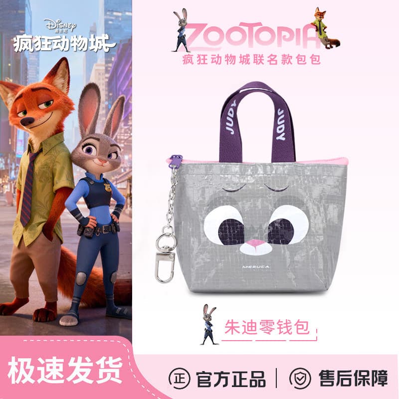 Disney Co-Branded Judy saco bonito dos desenhos animados Mini 2025 novo estilo chaveiro bolsa de moedas elegante All-Mat