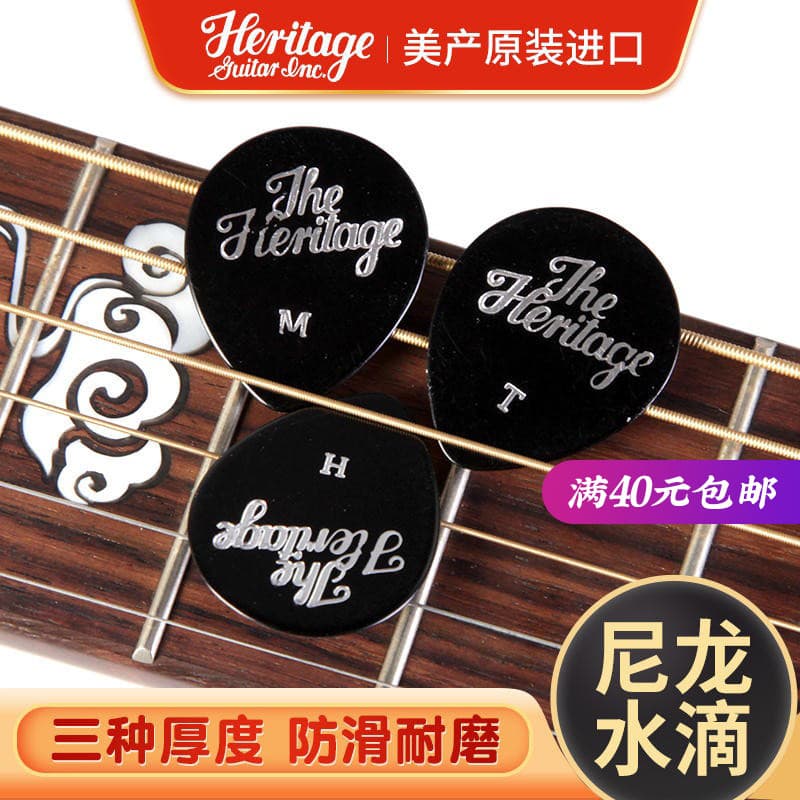 Produto americano genuíno herança náilon grande gota de água guitarra acústica elétrica picareta Folk varrendo corda ban