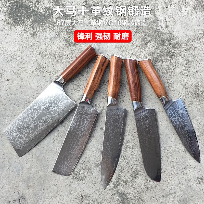 Cross-Border 67 camadas damasco VG10 aço afiado forte resistente ao desgaste Chef estilo japonês corte Universal frutas