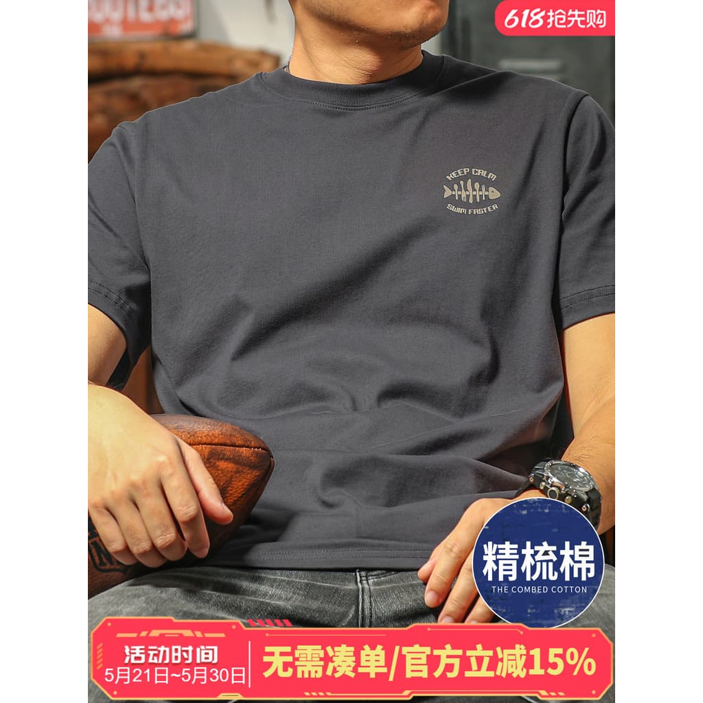 Jiyan manga curta famosa marca High-End camiseta masculina Street Wear All-Match em torno do pescoço Fishbone impressão